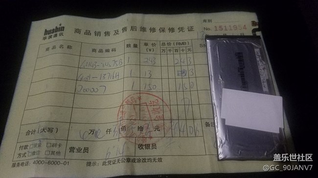 s7 edge 換電池406