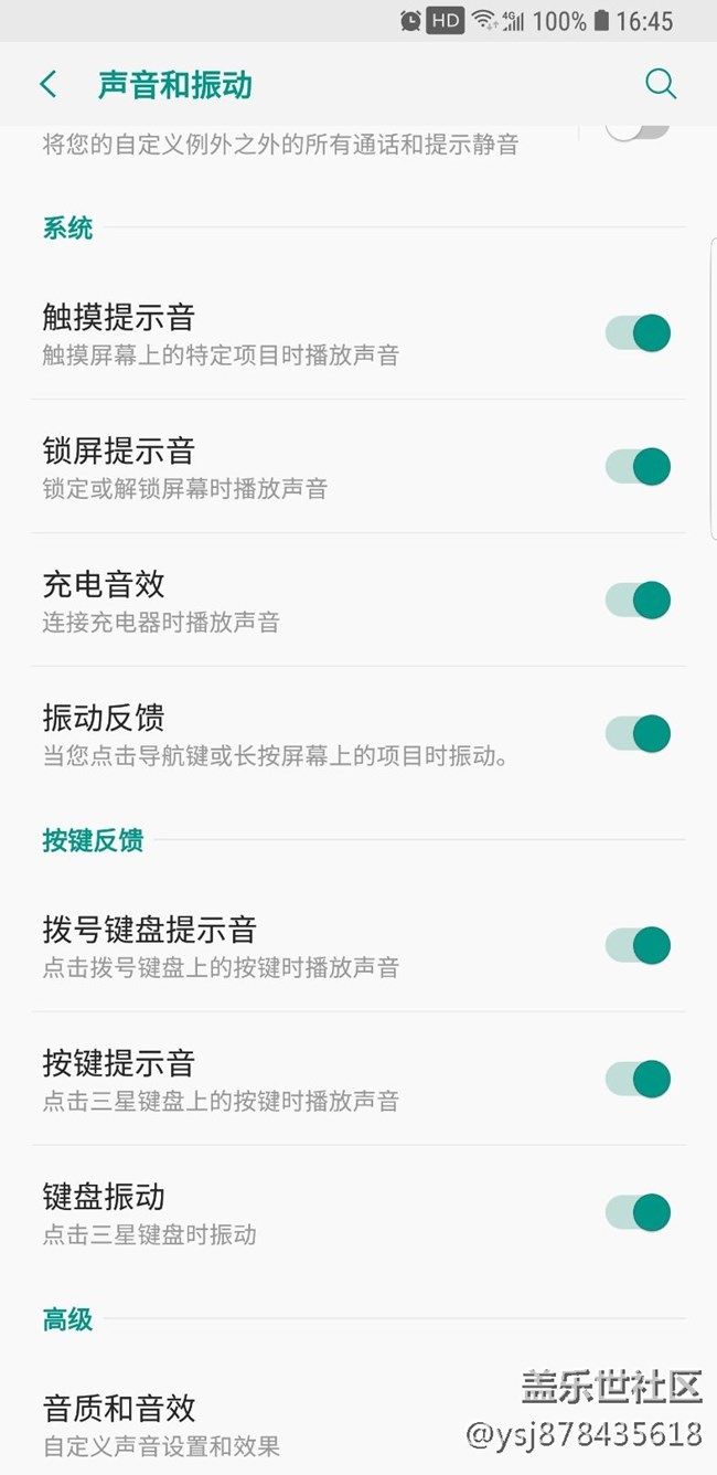 S8+系統(tǒng)升級后出現(xiàn)的問題！
