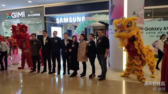 【回顧】11月10日梅溪湖新天地三星高端體驗(yàn)店開(kāi)業(yè) 1#