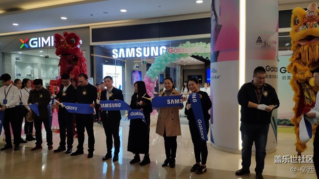 【回顧】11月10日梅溪湖新天地三星高端體驗(yàn)店開(kāi)業(yè) 1#