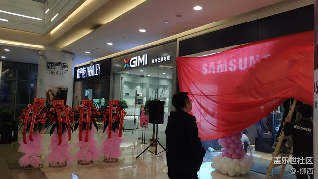 【回顧】11月10日梅溪湖新天地三星高端體驗(yàn)店開(kāi)業(yè) 1#