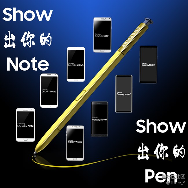 【Galaxy Note版每周話(huà)題第二周】Show出你的Note和Pen！