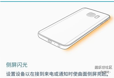 要求三星攻城獅加回側(cè)屏閃光功能第一天！