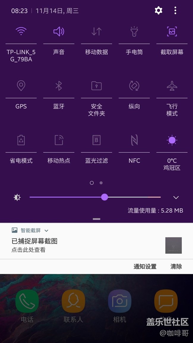 手機(jī)信息背景突然變了，怎么設(shè)置