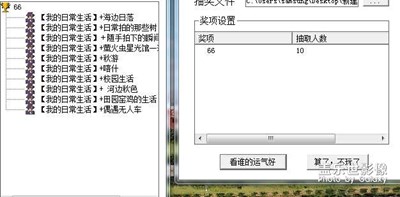 【開(kāi)獎(jiǎng)】蓋樂(lè)世攝影周賽第66期-我的日常生活