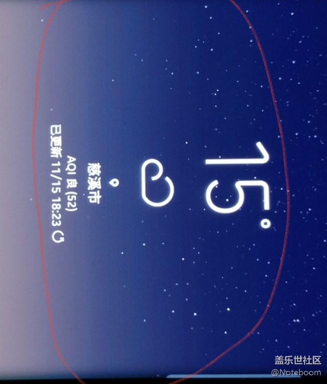 這樣屏幕正常嗎？