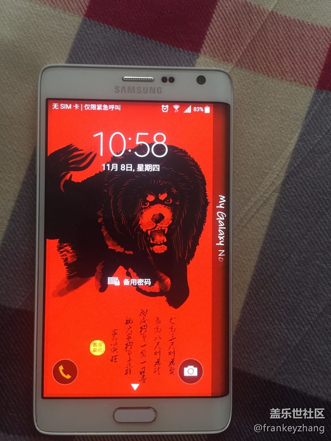 今年用手機(jī)畫的藏獒，做鎖屏界面還不錯(cuò)吧