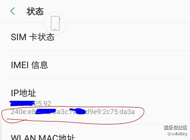 手機上原來都可以IPV6了