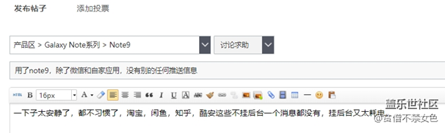 來(lái)來(lái)，請(qǐng)告訴我，哪些是禁止字，什么破論壇