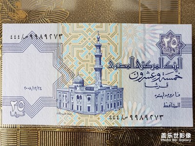 埃及的紙幣