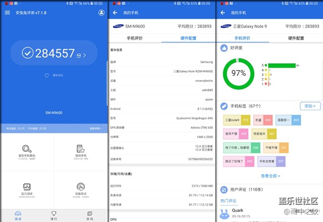 大器已成，精進(jìn)不止——依然無敵的Galaxy Note 9