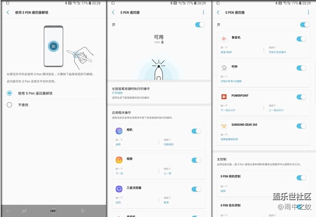 大器已成，精進(jìn)不止——依然無敵的Galaxy Note 9