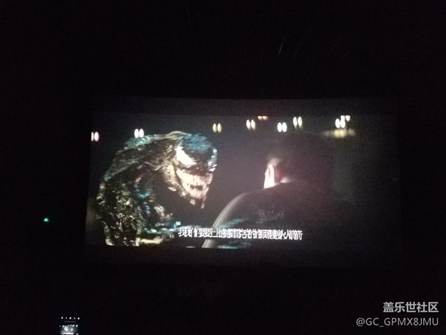 上海星部落毒液觀影活動(dòng)