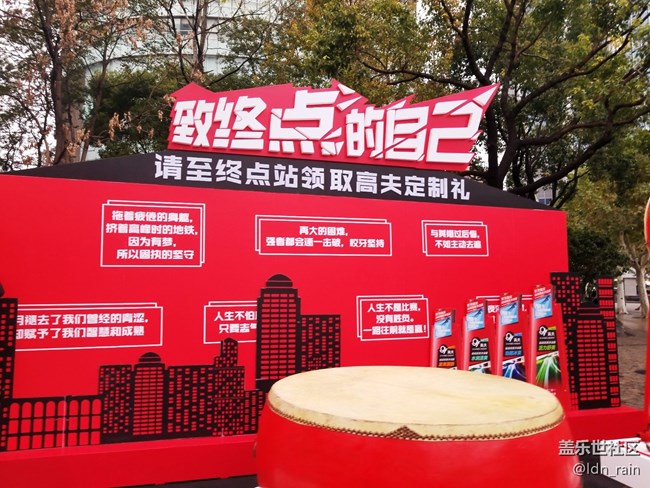 【活動回顧】2018上馬~上海星部落跑團~帶你跑