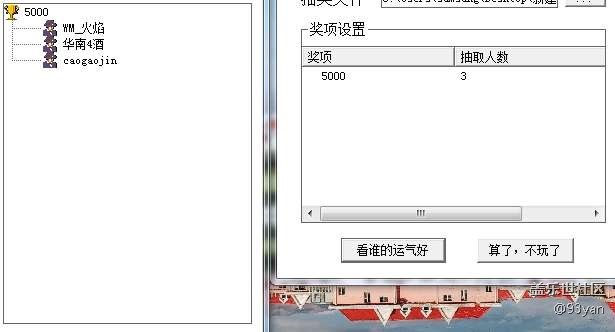 【獲獎(jiǎng)名單】十一月第二周話題獲獎(jiǎng)名單