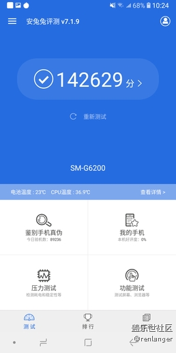 三星Galaxy A6s評測 年輕人的全新選擇 三星Galaxy A6s評測 年輕人的全新選擇