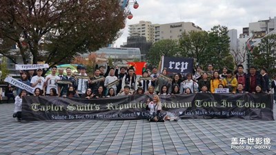 taylor霉霉東京演唱會