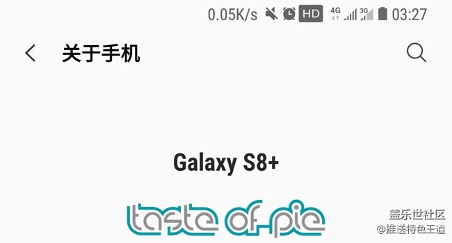 關(guān)于手機(jī)，這個(gè)是什么意思