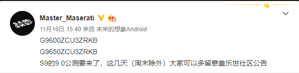 這么多微博博主爆料 該信誰(shuí)?