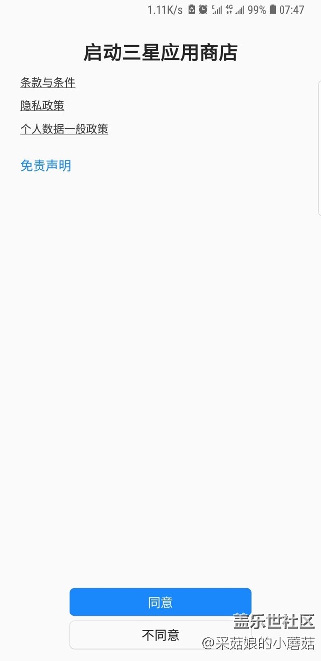 我這應(yīng)用商店怎么會(huì)這樣??？？