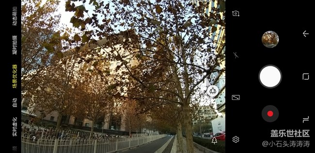 這么拍更好看 Galaxy A9s場景優(yōu)化器了解一下