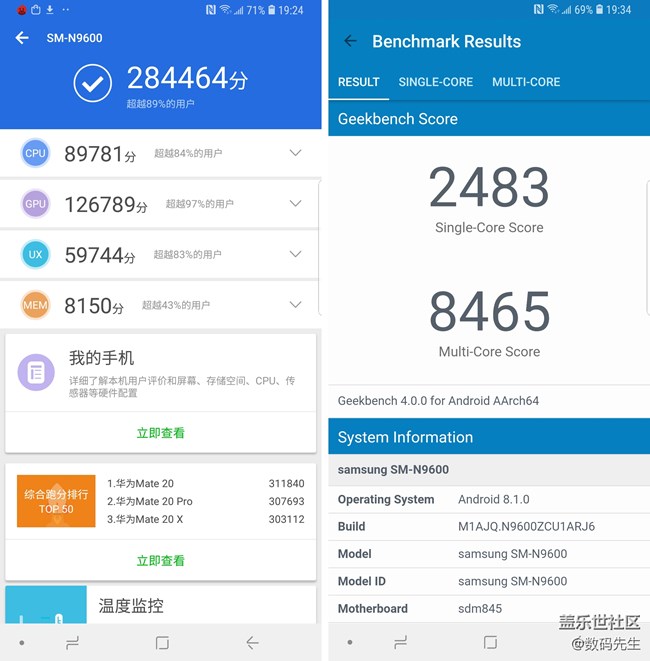 依然是最好的安卓旗艦 三星Galaxy Note9上手體驗(yàn) 依然是最好的安卓旗艦 三星Galaxy Note9上手體驗(yàn)