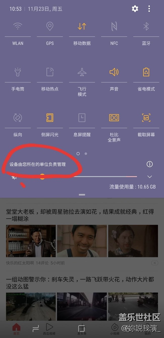 這是什么個情況？第一次遇到