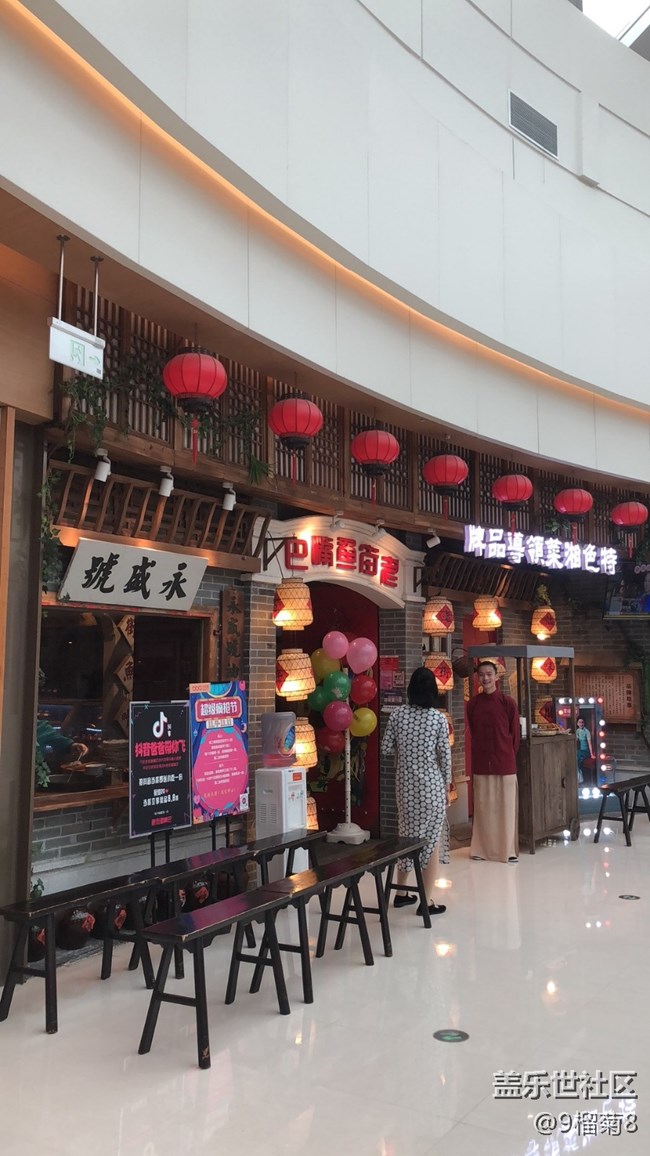 【回顧】星部落·11月10日參加三星形象高端體驗店開業(yè)活動