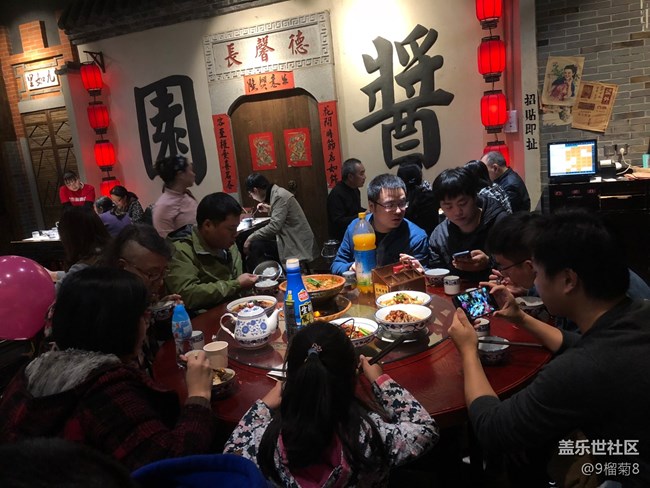 【回顧】星部落·11月10日參加三星形象高端體驗店開業(yè)活動