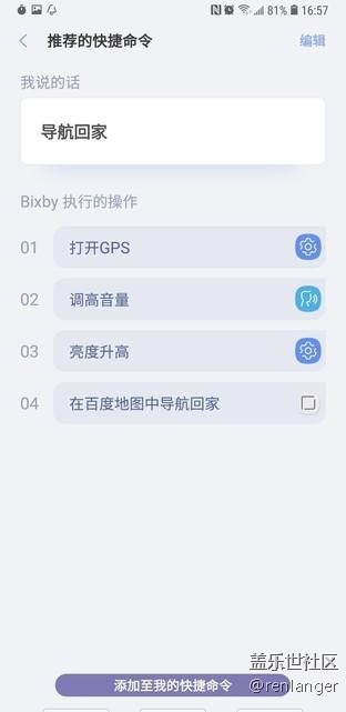 四攝像頭設(shè)計 三星Galaxy A9s全面評測（中）