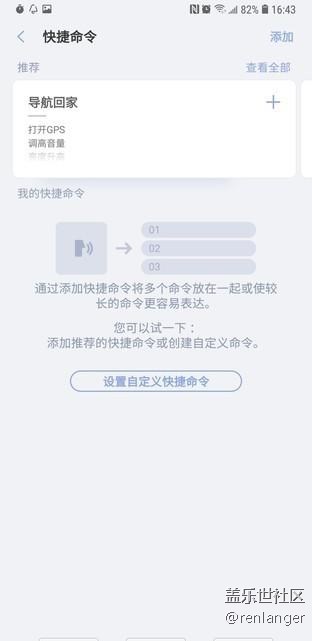 四攝像頭設(shè)計 三星Galaxy A9s全面評測（中）
