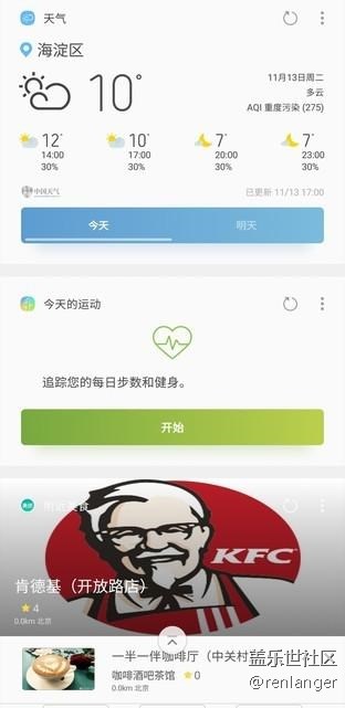 四攝像頭設(shè)計 三星Galaxy A9s全面評測（中）