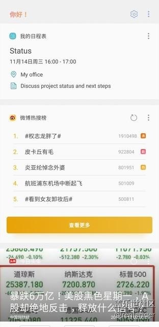 四攝像頭設(shè)計 三星Galaxy A9s全面評測（中）