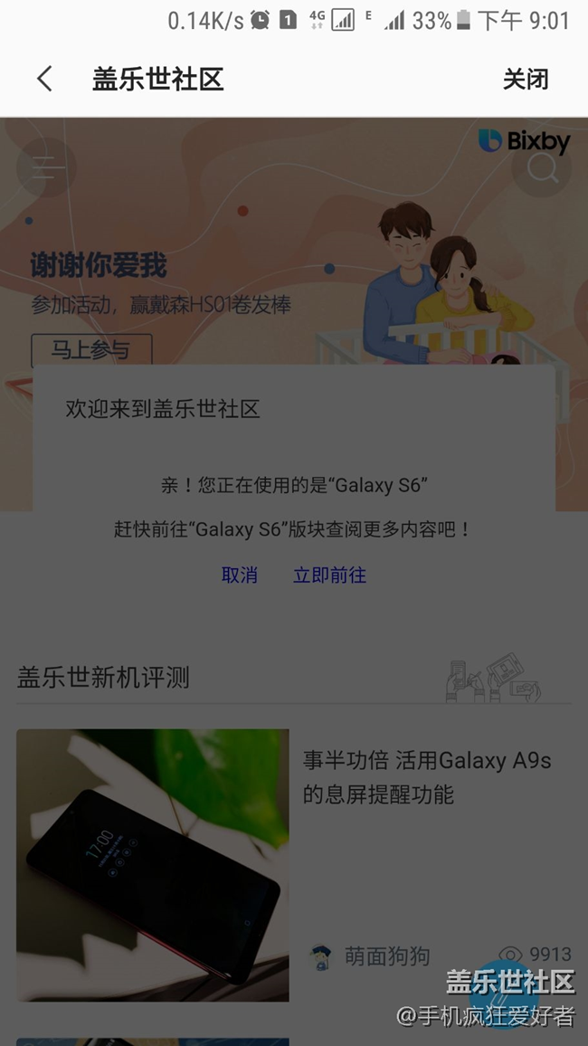 屏幕失靈