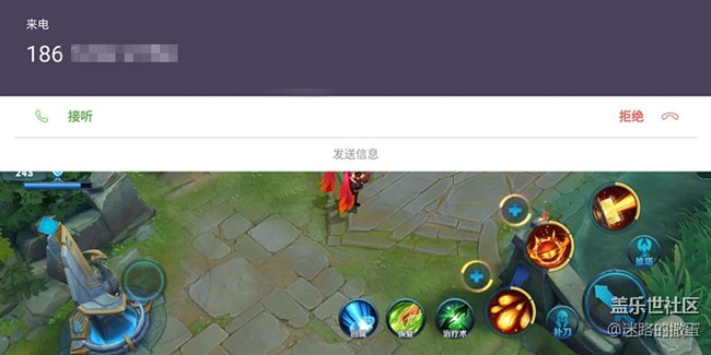 三星Galaxy A6s的游戲模式 還挺好用的