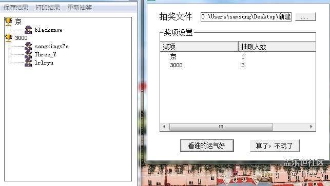 已開(kāi)獎(jiǎng)【Note版第二周每周話(huà)題】Show出你的Note和Pen！
