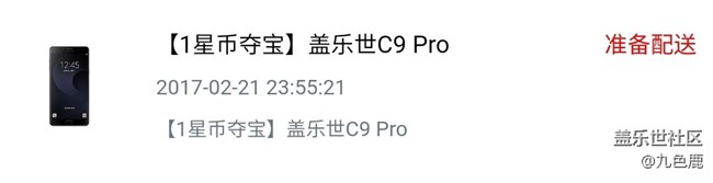 中了獎(jiǎng)品沒(méi)給我送，現(xiàn)在還能拿到嗎？