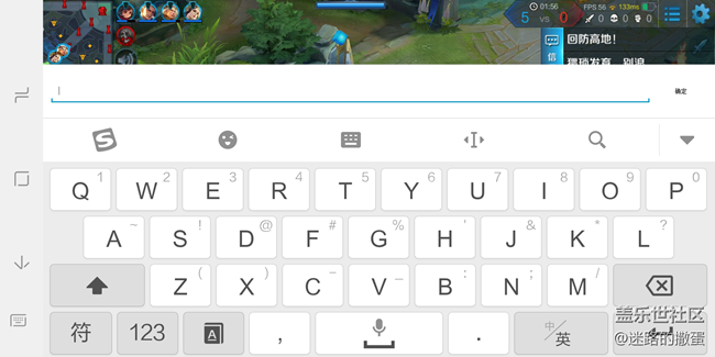 三星Galaxy A6s的游戲模式 還挺好用的