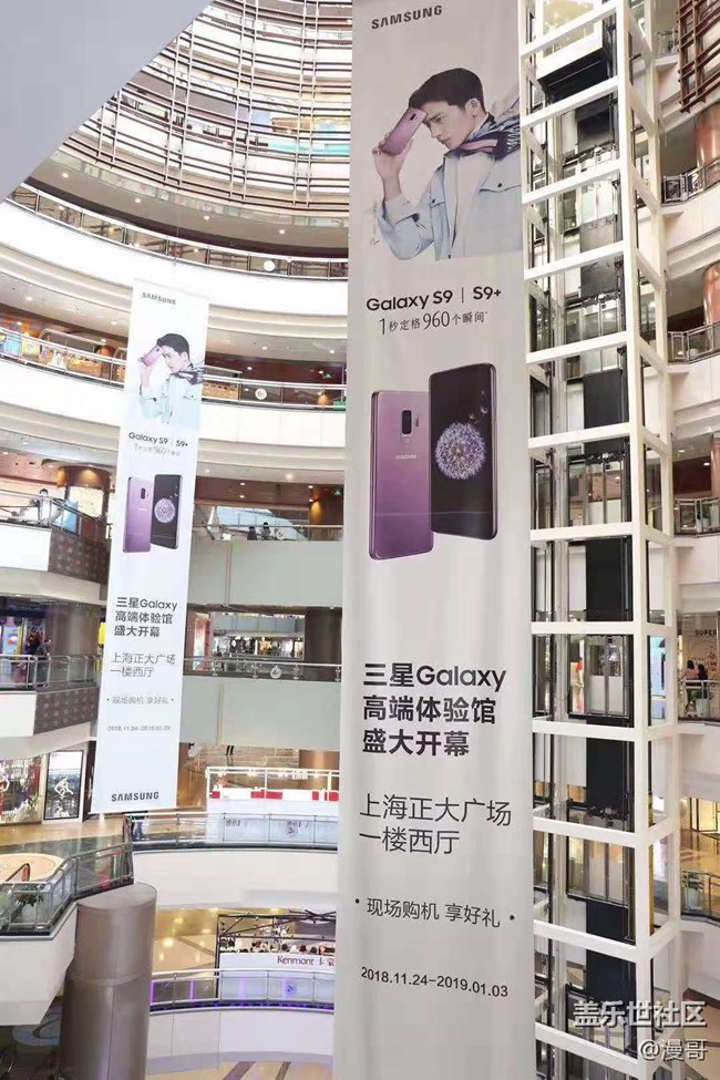 三星蓋樂(lè)世上海星部落 12月1日Galaxy Studio體驗(yàn)活動(dòng)