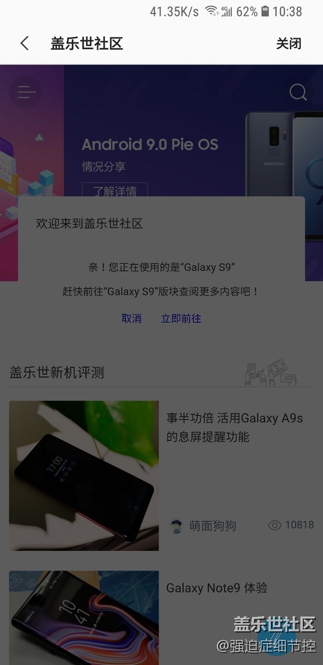 從空間點進社區(qū)出現(xiàn)bug
