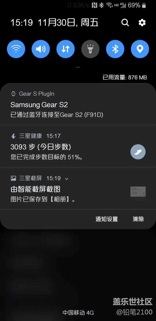 網(wǎng)速顯示的低級(jí)錯(cuò)誤