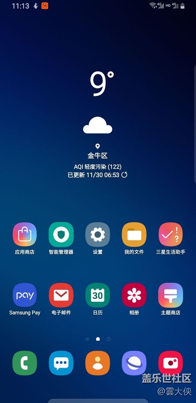 更新完成，好喜歡這種風格!