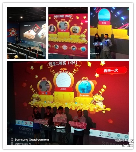 Galaxy A9s后置四攝主題影院體驗之旅簡單回顧