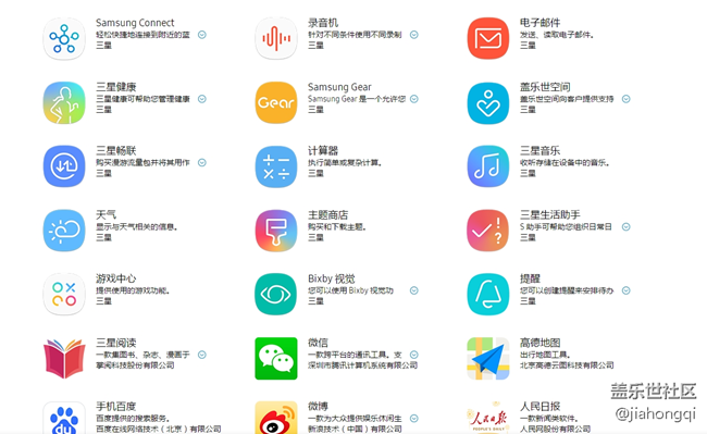Note9已經(jīng)到手，6GB+128GB，真漂亮