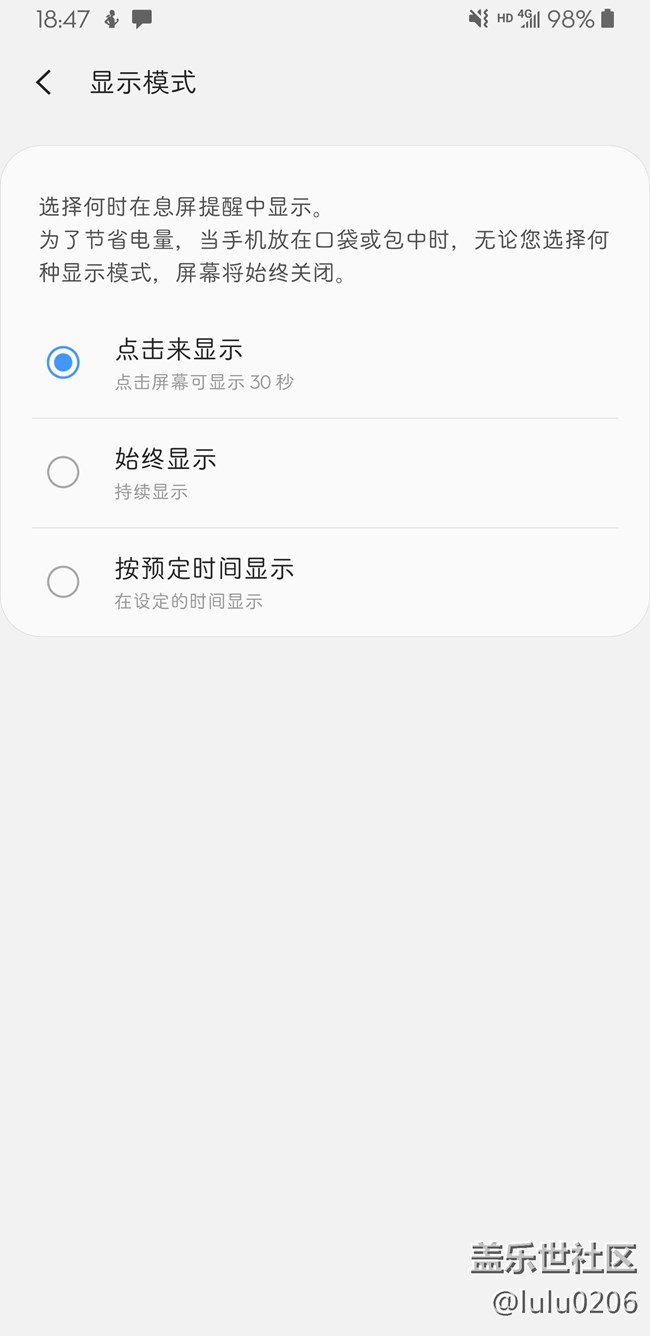 One UI讓人滿意的的幾點(diǎn)改變