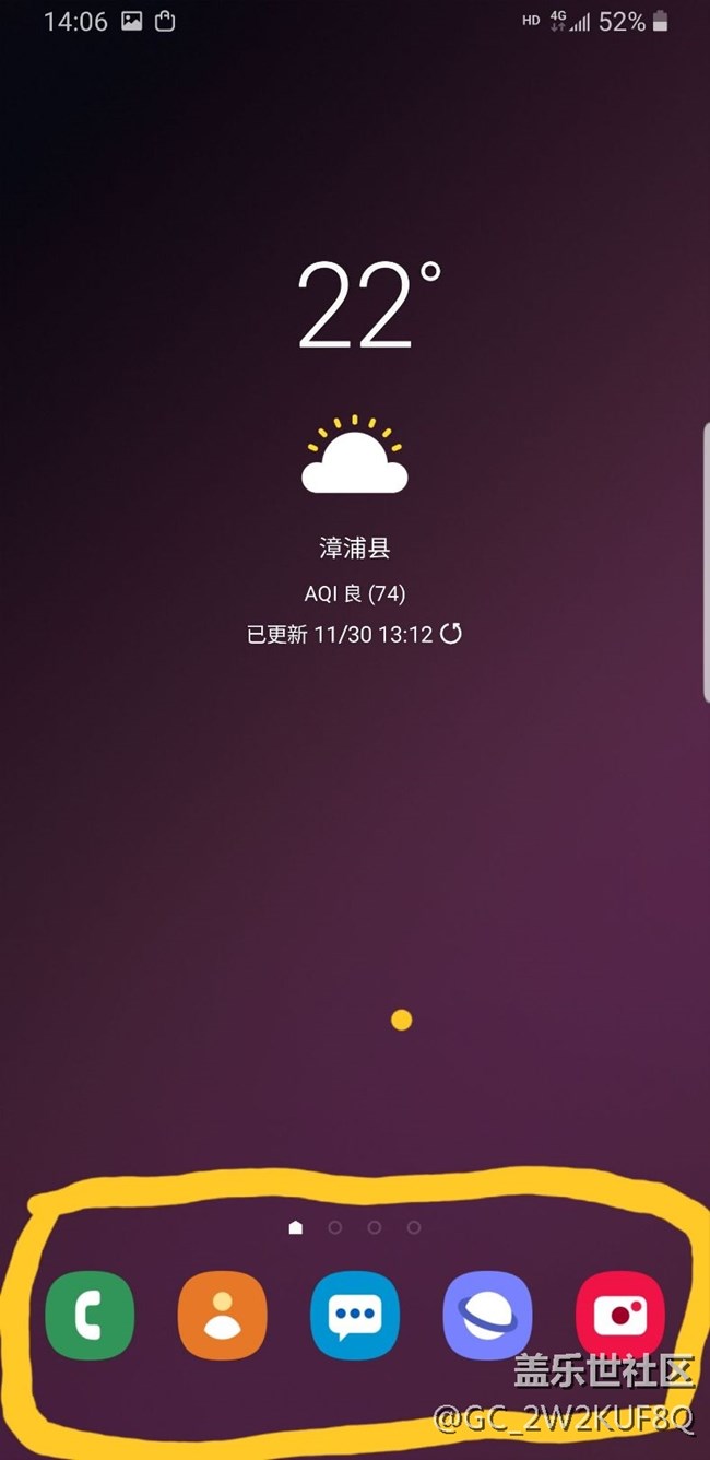 底下五個(gè)快捷攔不顯示字