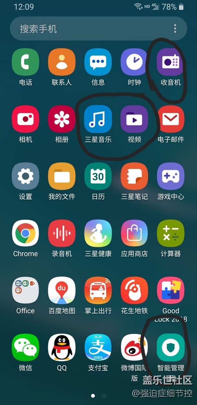 【反饋】有幾個圖標裁漏了