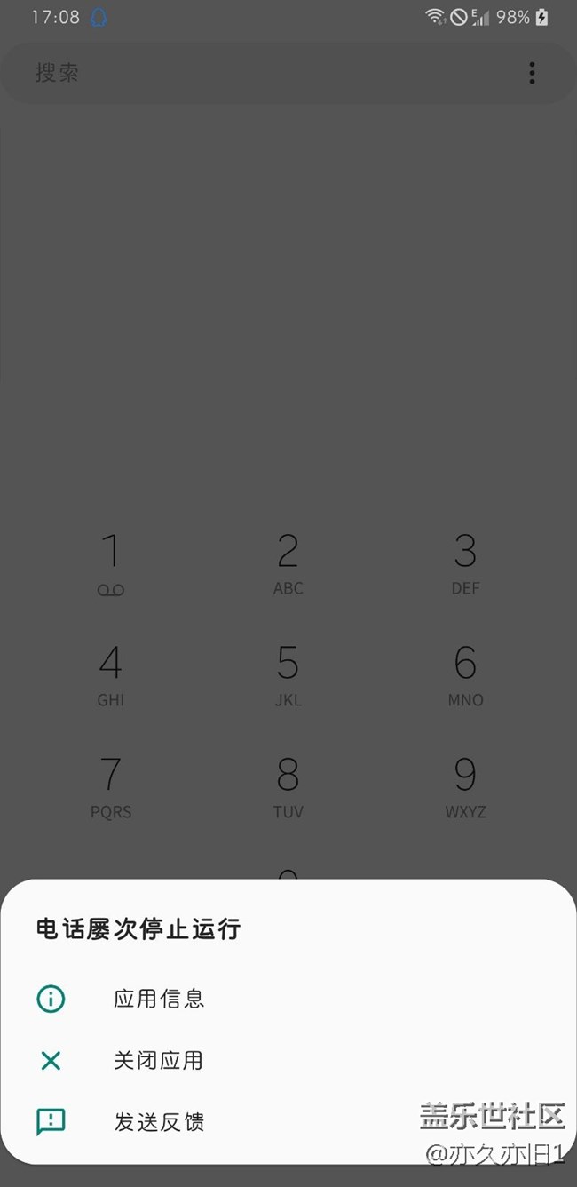 電話出現(xiàn)屢次停止