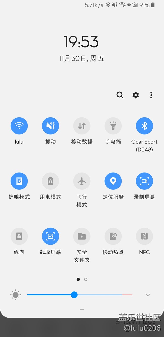One UI讓人滿意的的幾點(diǎn)改變