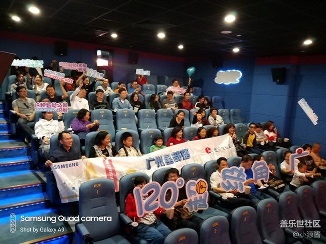 Galaxy A9s后置四攝主題影院體驗之旅簡單回顧